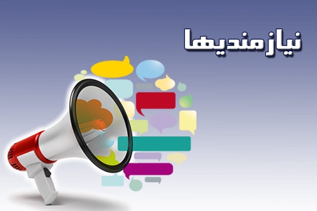 نیازمندی های تالیسا