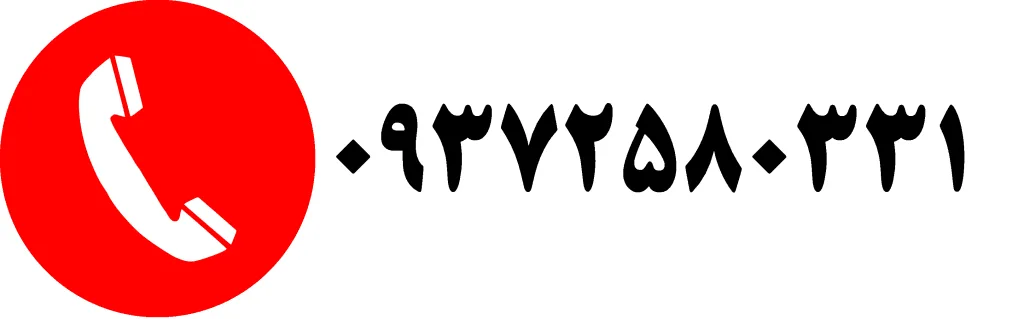 مشاوره قبل خرید دستگاه تزریق