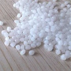 پلی پروپیلن نساجی C30S