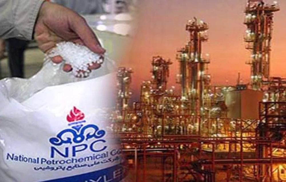 پلی پروپیلن MR230 پلی پروپیلن MR230