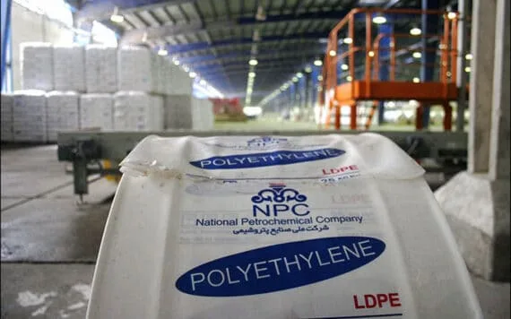 پلی پروپیلن Parslen ZH552R پلی پروپیلن Parslen ZH552R