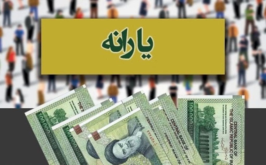 به‌روزرسانی دهک‌بندی خانوارها / روش استعلام