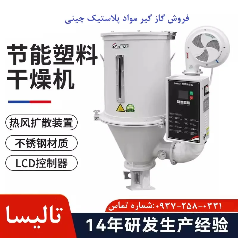 گازگیر دستگاه تزریق پلاستیک