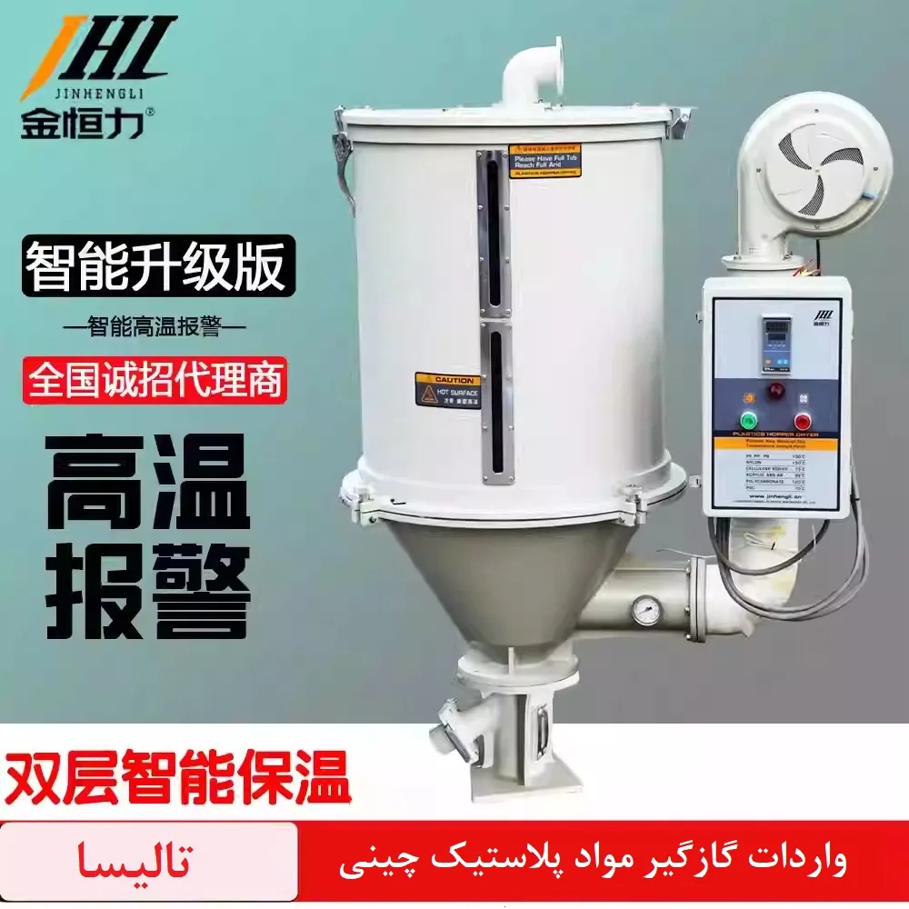 خرید گازگیر مواد پلاستیک 100 کیلو چینی