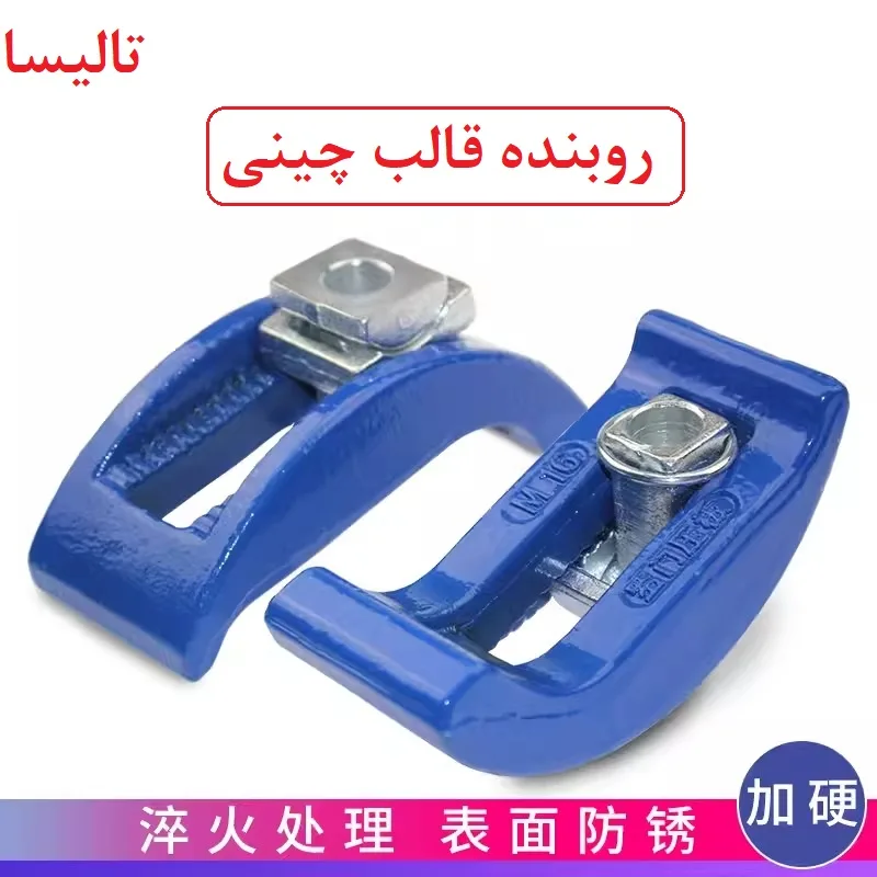 روبنده هلالی چینی 16