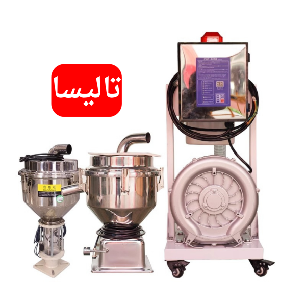 موادکش اتوماتیک قیف دستگاه تزریق