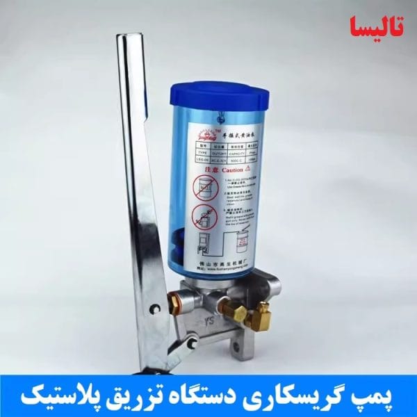 خرید پمپ گریسکاری کالسکه دستگاه تزریق