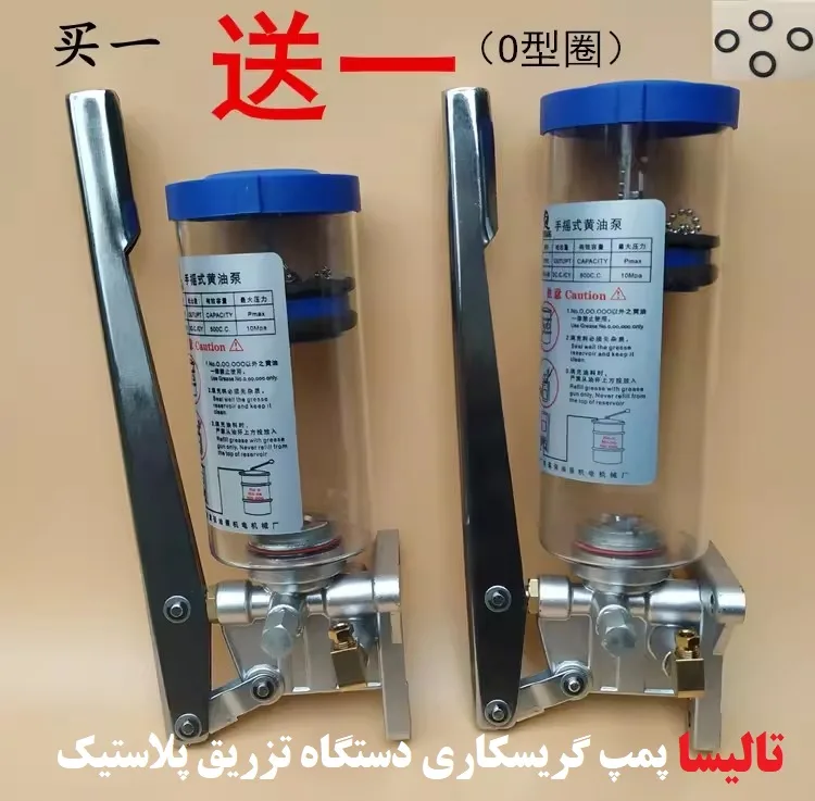 پمپ گریسکاری دستگاه تزریق