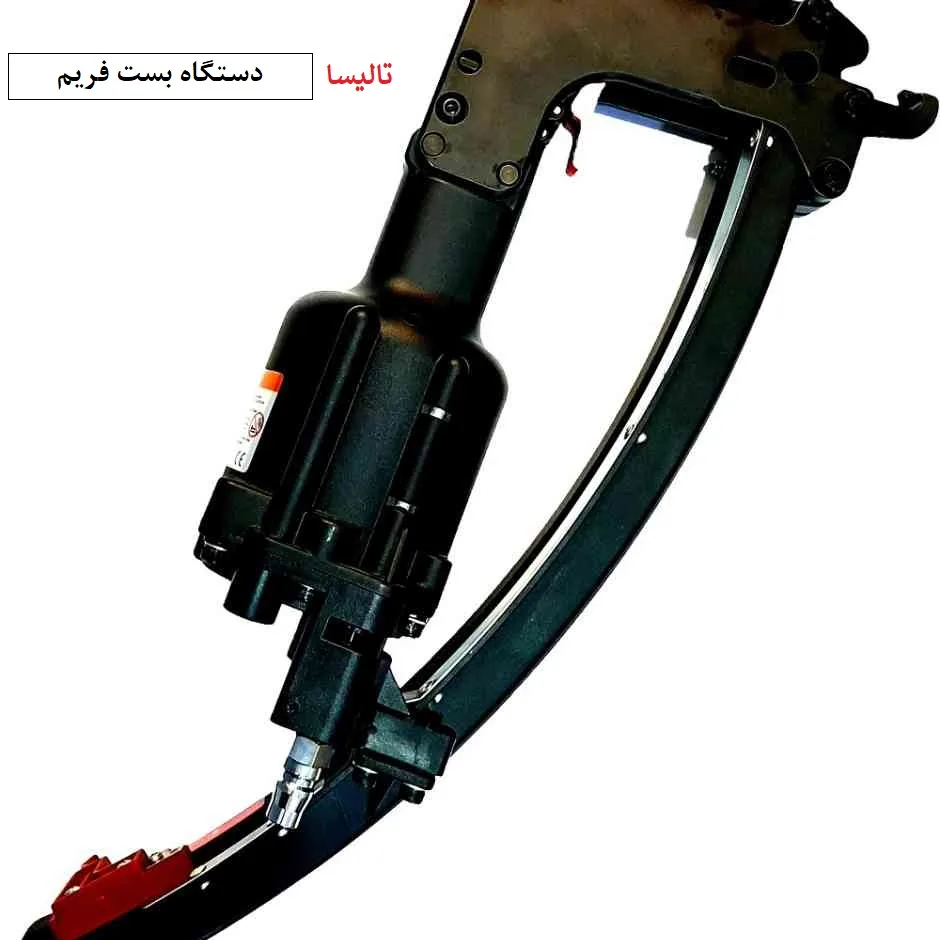 قیمت خرید دستگاه فریم بست m66