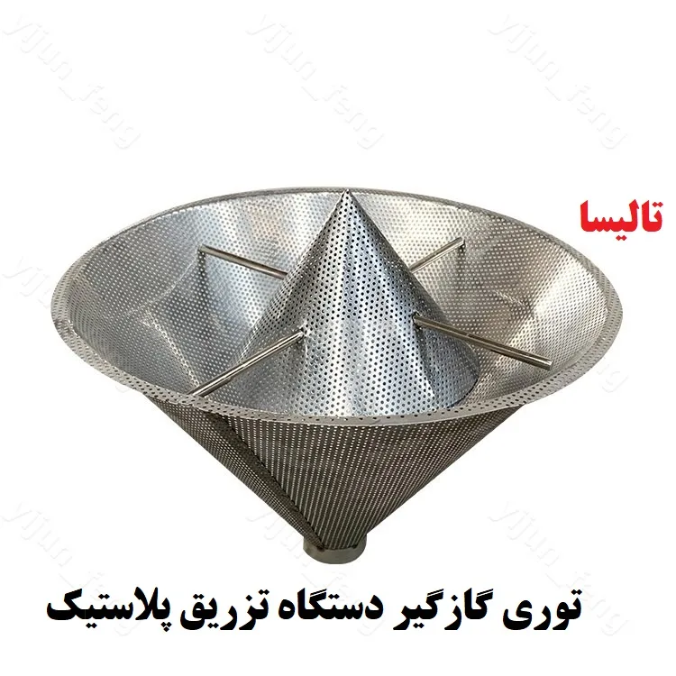 سفارش ساخت توری گازگیر