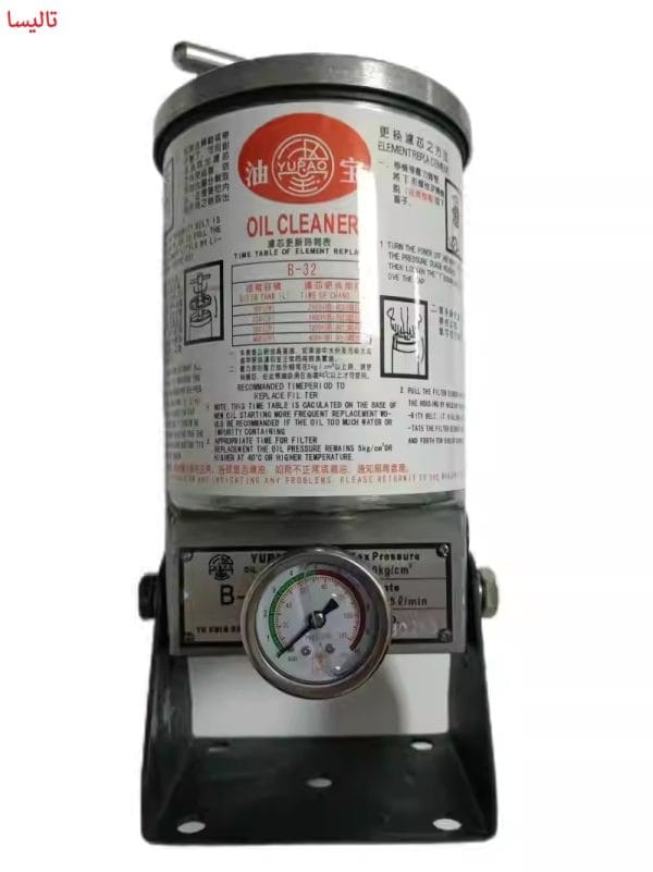 مخزن فیلتر روغن کاغذی b32 b50 b100 دستگاه تزریق