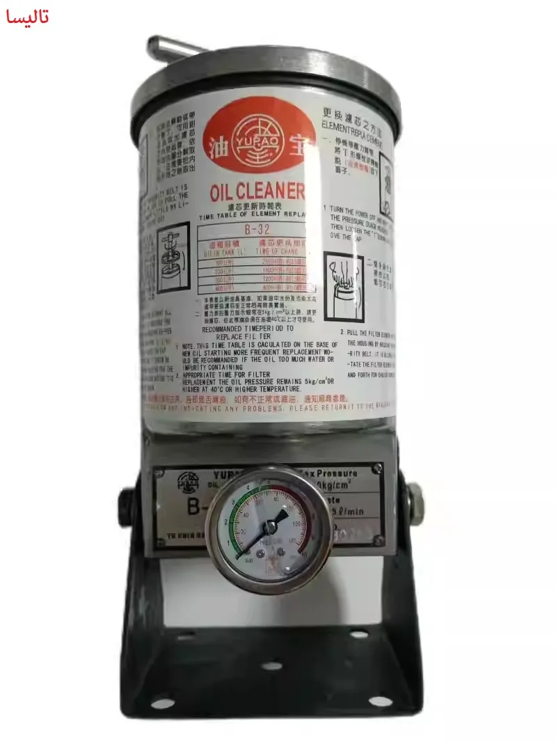 مخزن فیلتر روغن کاغذی b32 b50 b100 دستگاه تزریق