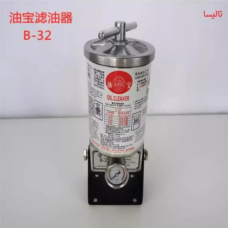 فروش مخزن فیلتر روغن کاغذی b32 b50 b100 دستگاه تزریق