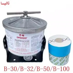 مخزن فیلتر روغن دستگاه تزریق