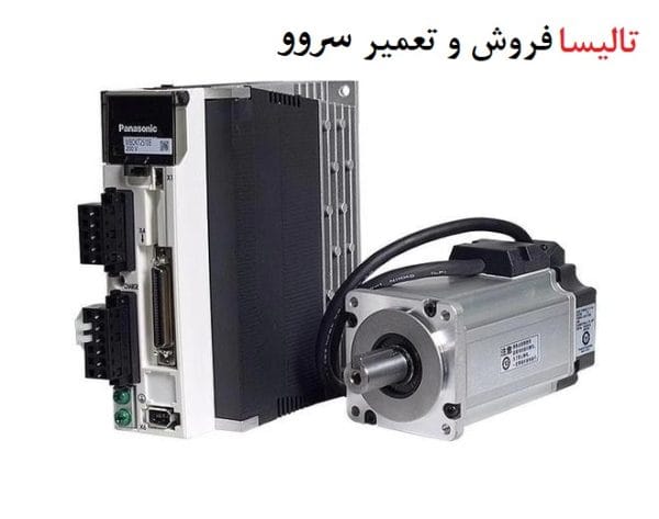آشنایی با سروو موتور