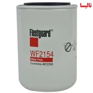 خرید فیلتر آب اورجینال ژنراتور کامینز