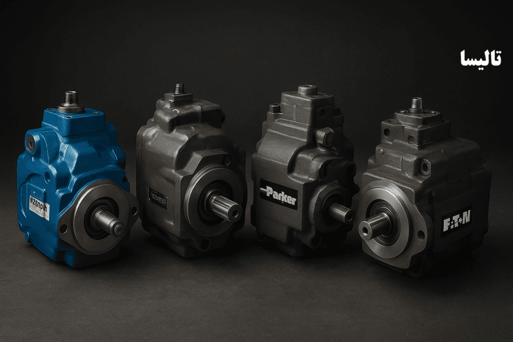 معرفی برندهای معتبر پمپ های هیدرولیک ماشین آلات تزریق پلاستیک در سال 1404