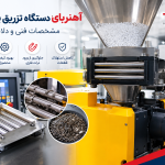 آهنربای قیف و گازگیر دستگاه تزریق پلاستیک: مشخصات فنی و دلایل استفاده
